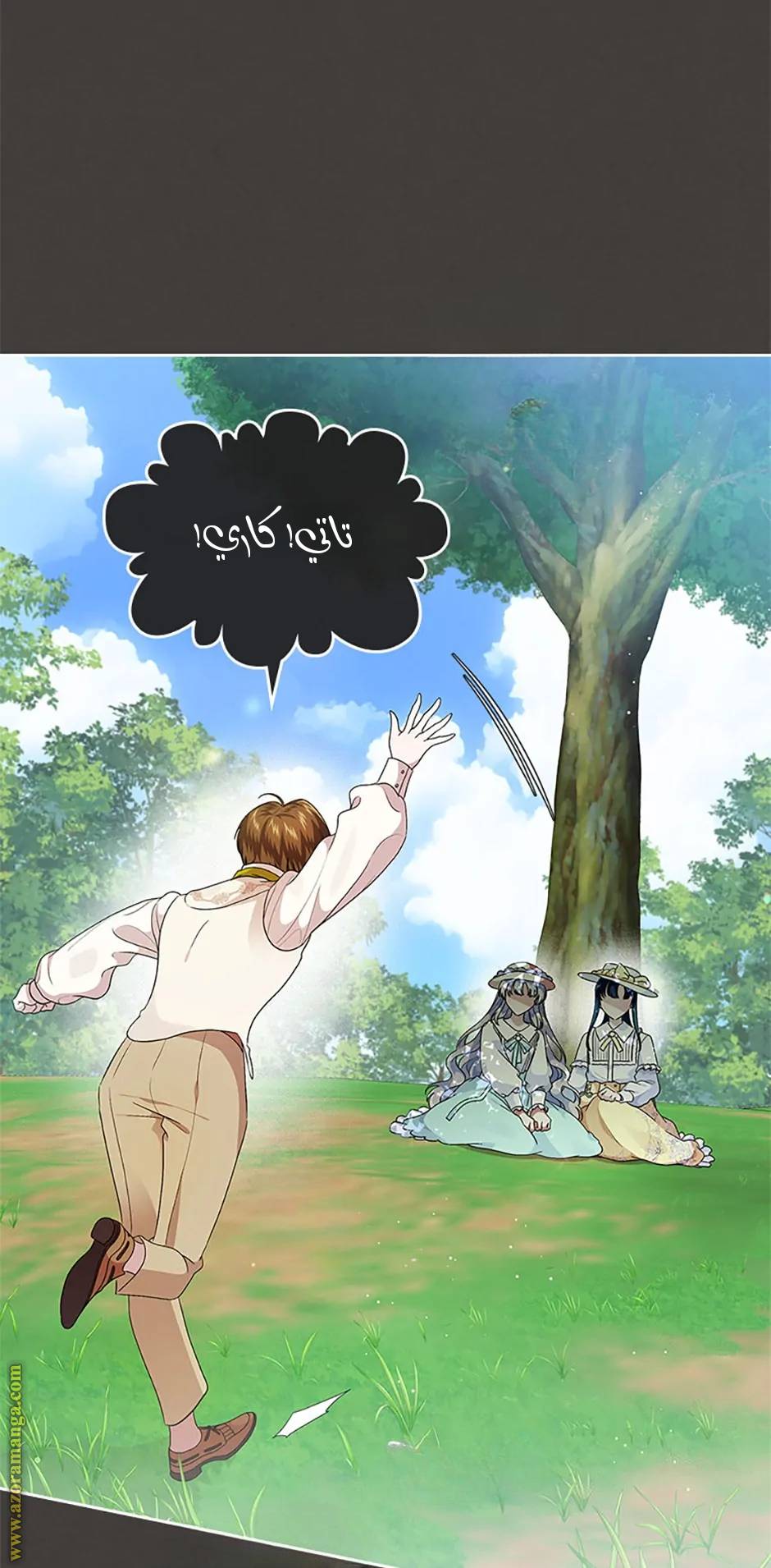 الصفحة 3