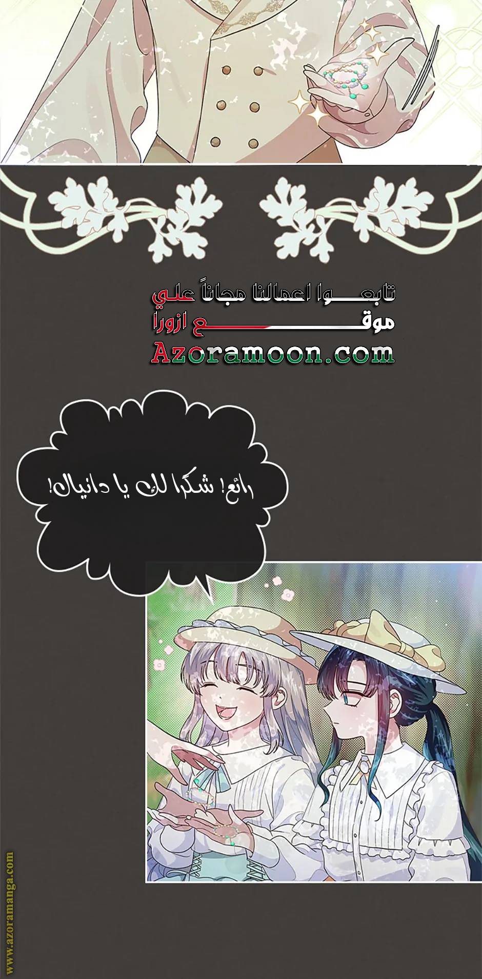 الصفحة 4