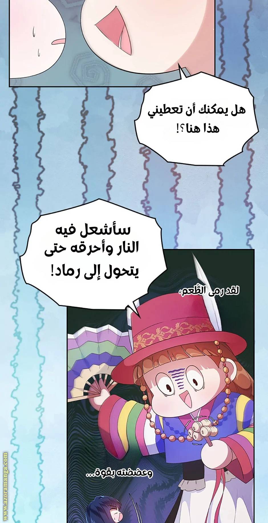 الصفحة 13