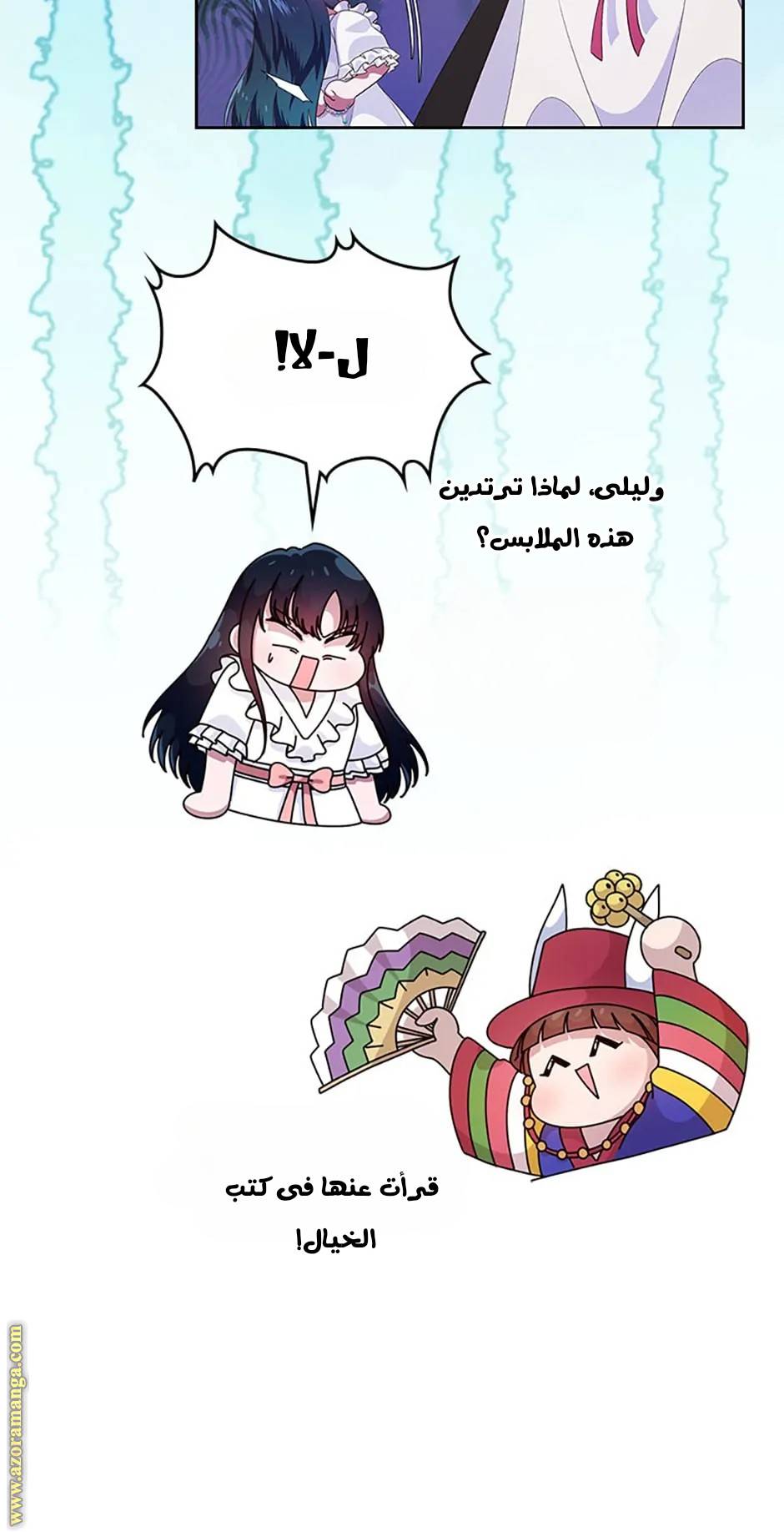 الصفحة 14