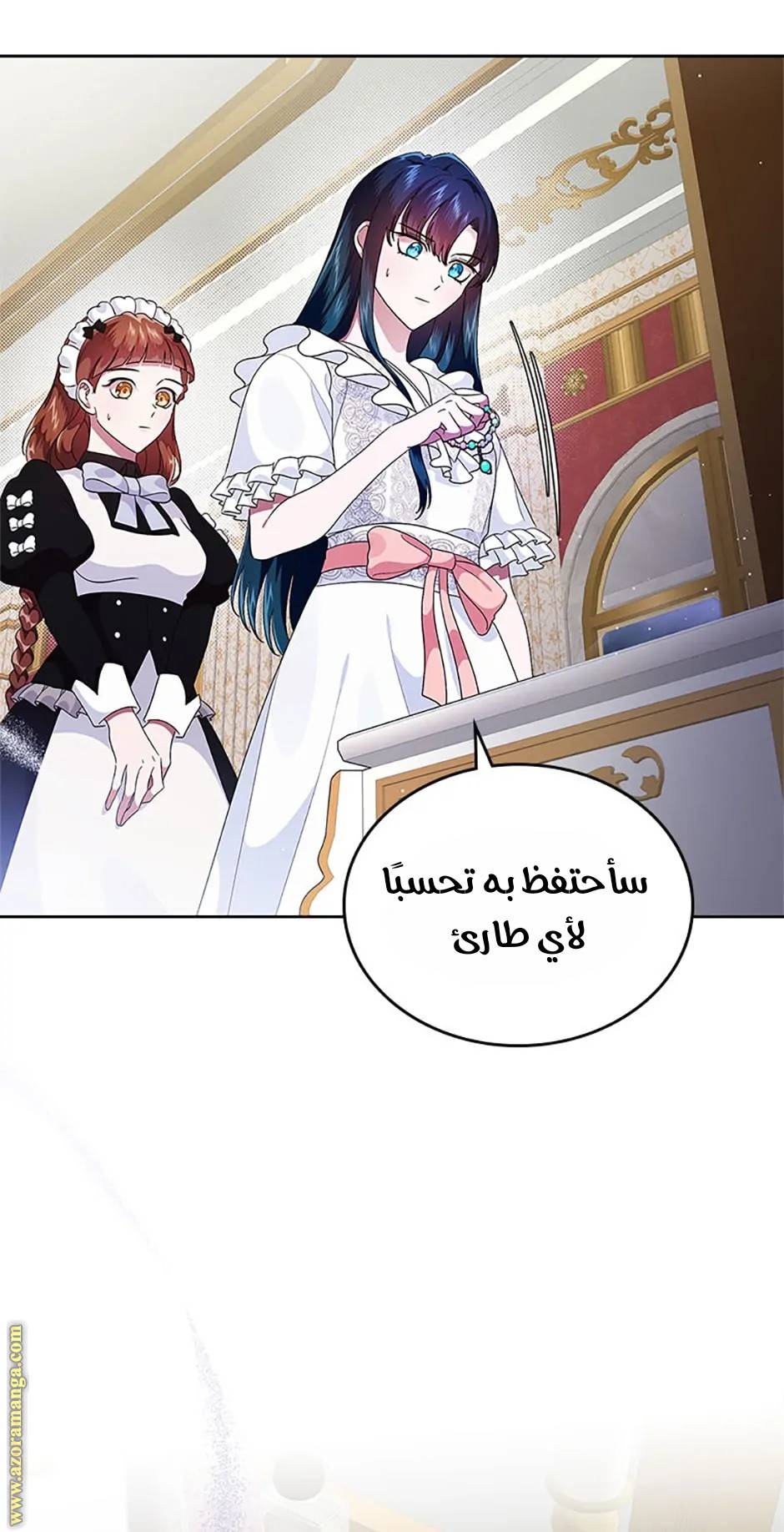 الصفحة 15