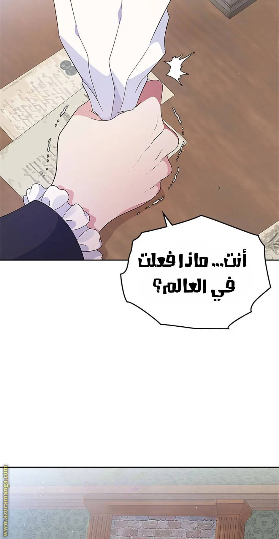 الصفحة 18