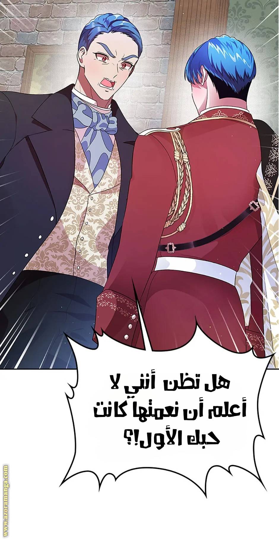 الصفحة 23