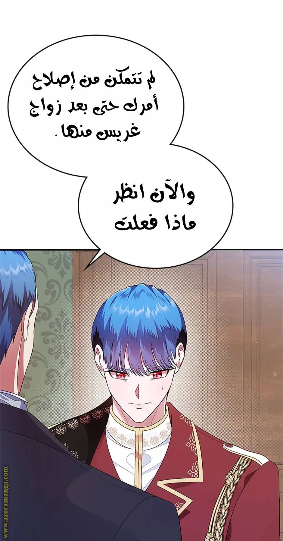 الصفحة 24