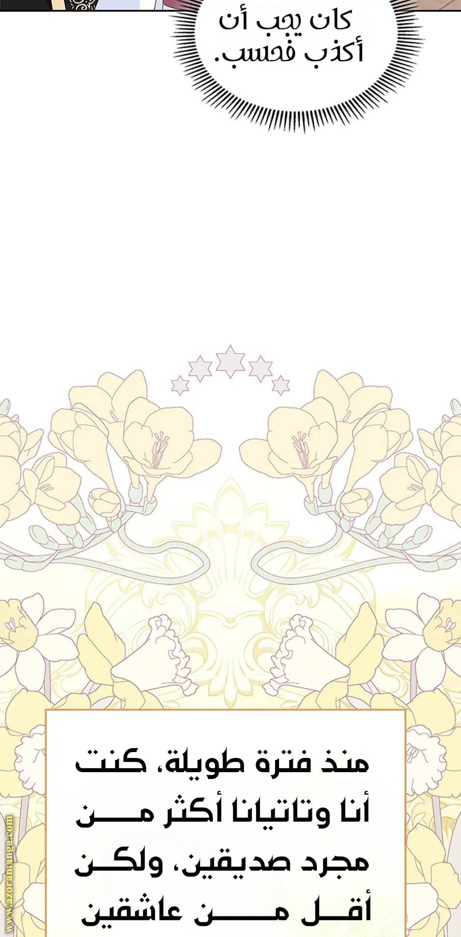 الصفحة 34