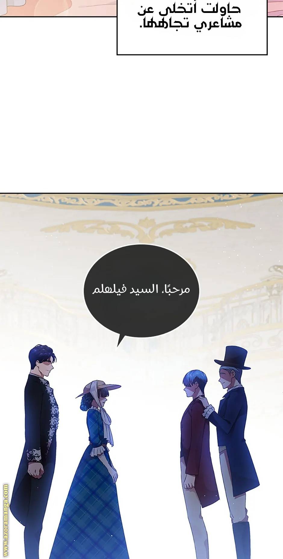 الصفحة 38