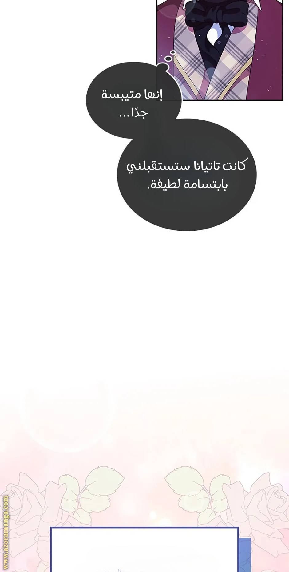 الصفحة 40