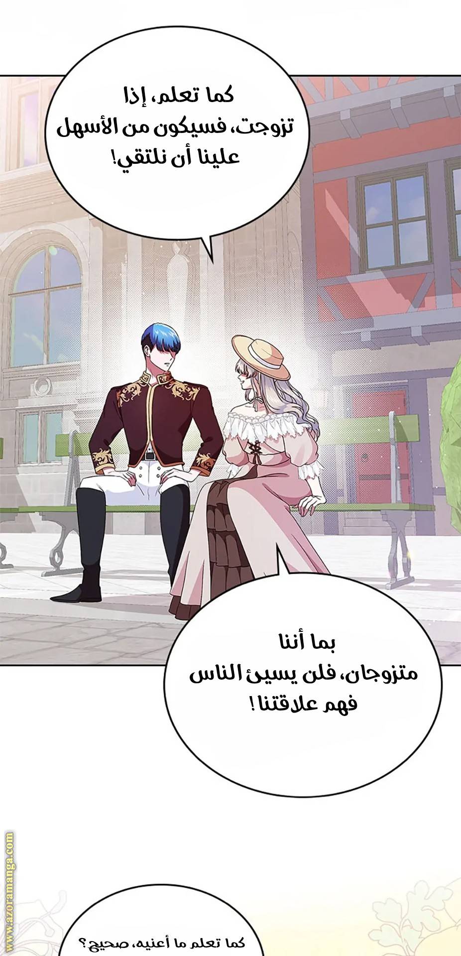 الصفحة 48