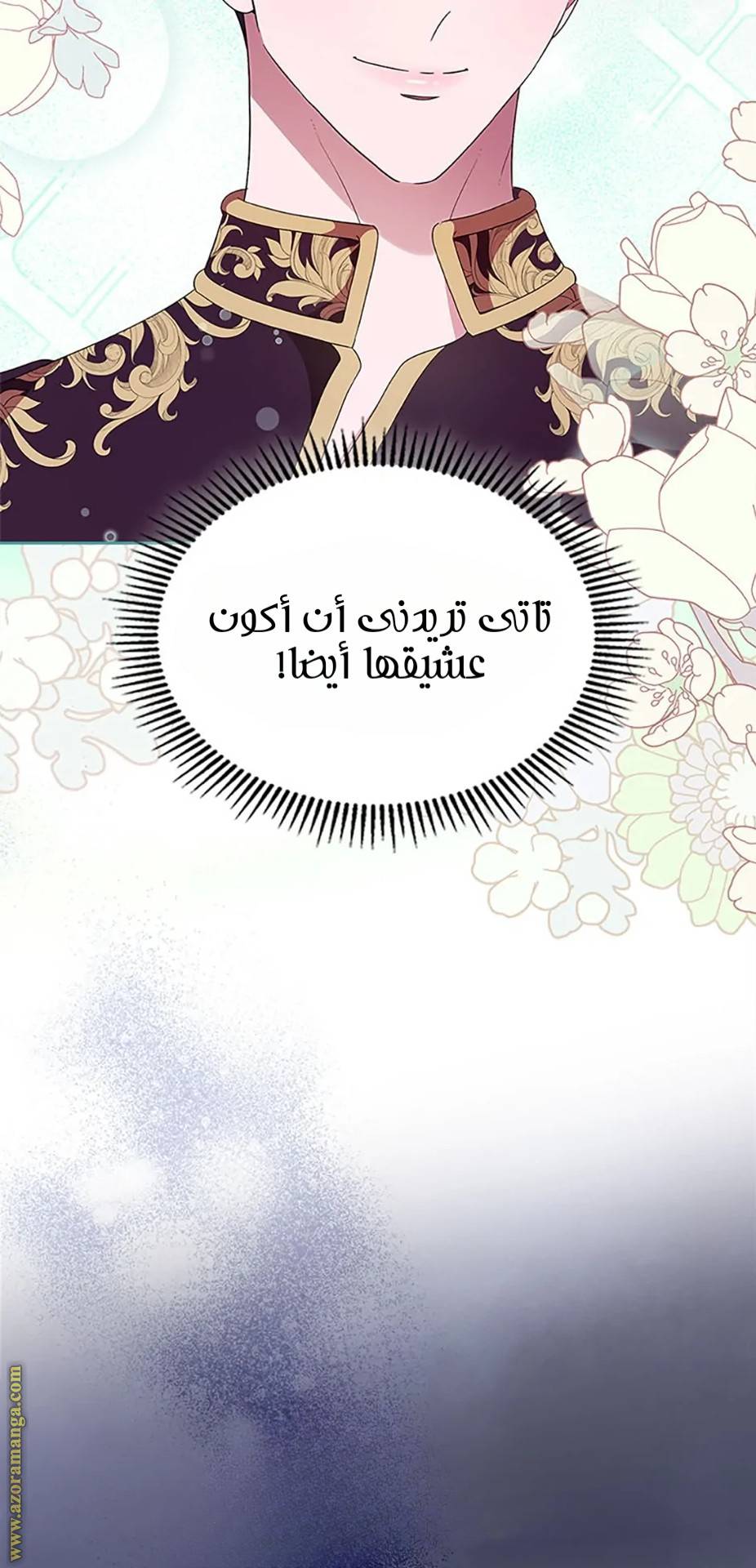 الصفحة 50