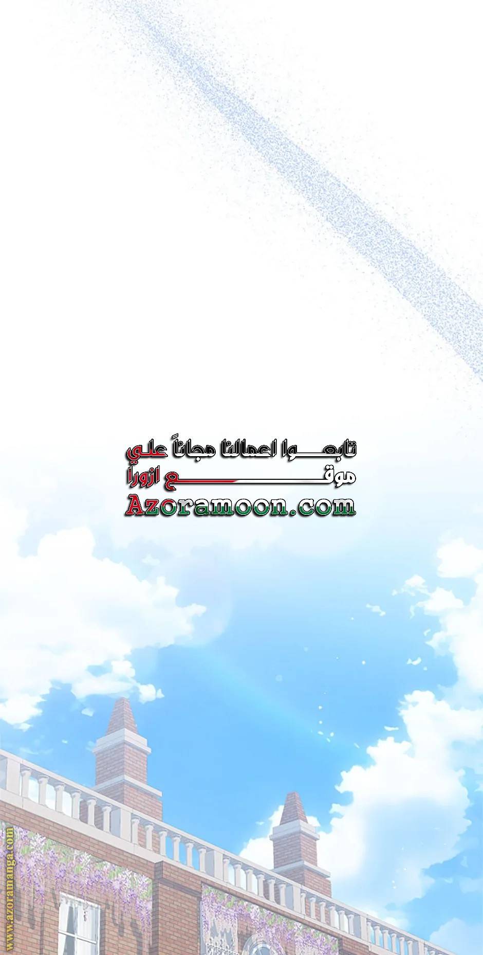 الصفحة 54