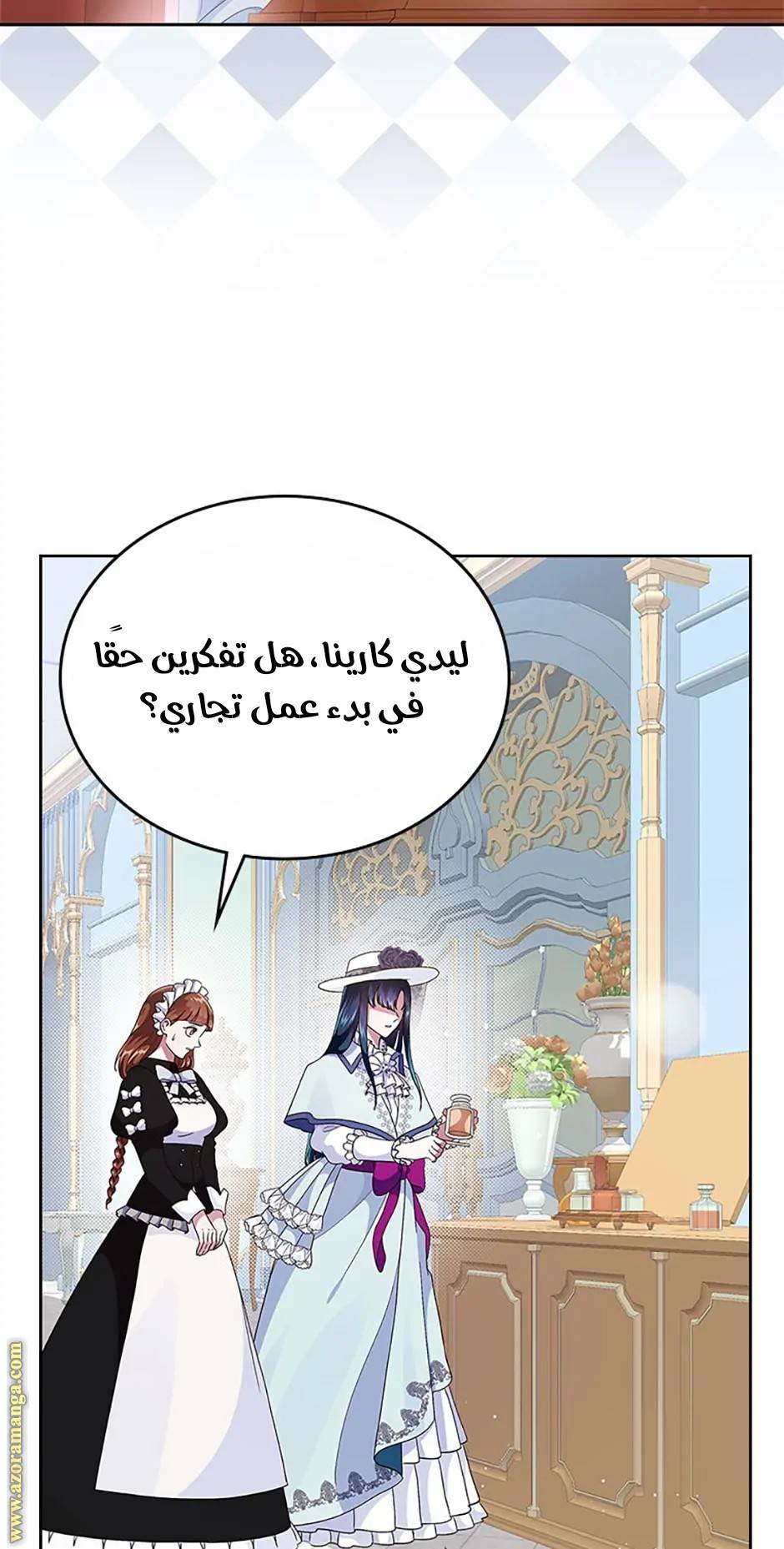 الصفحة 56