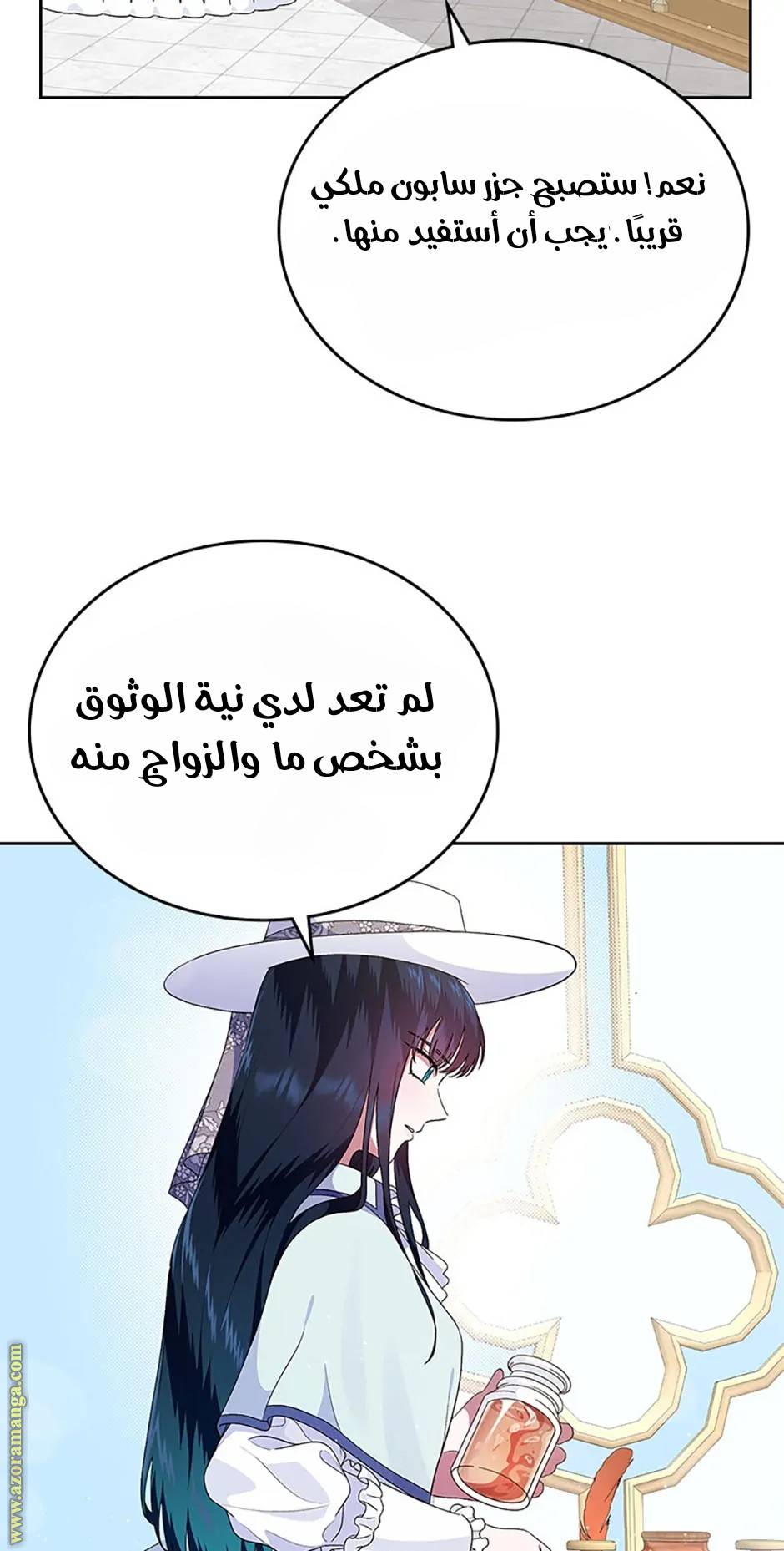 الصفحة 57