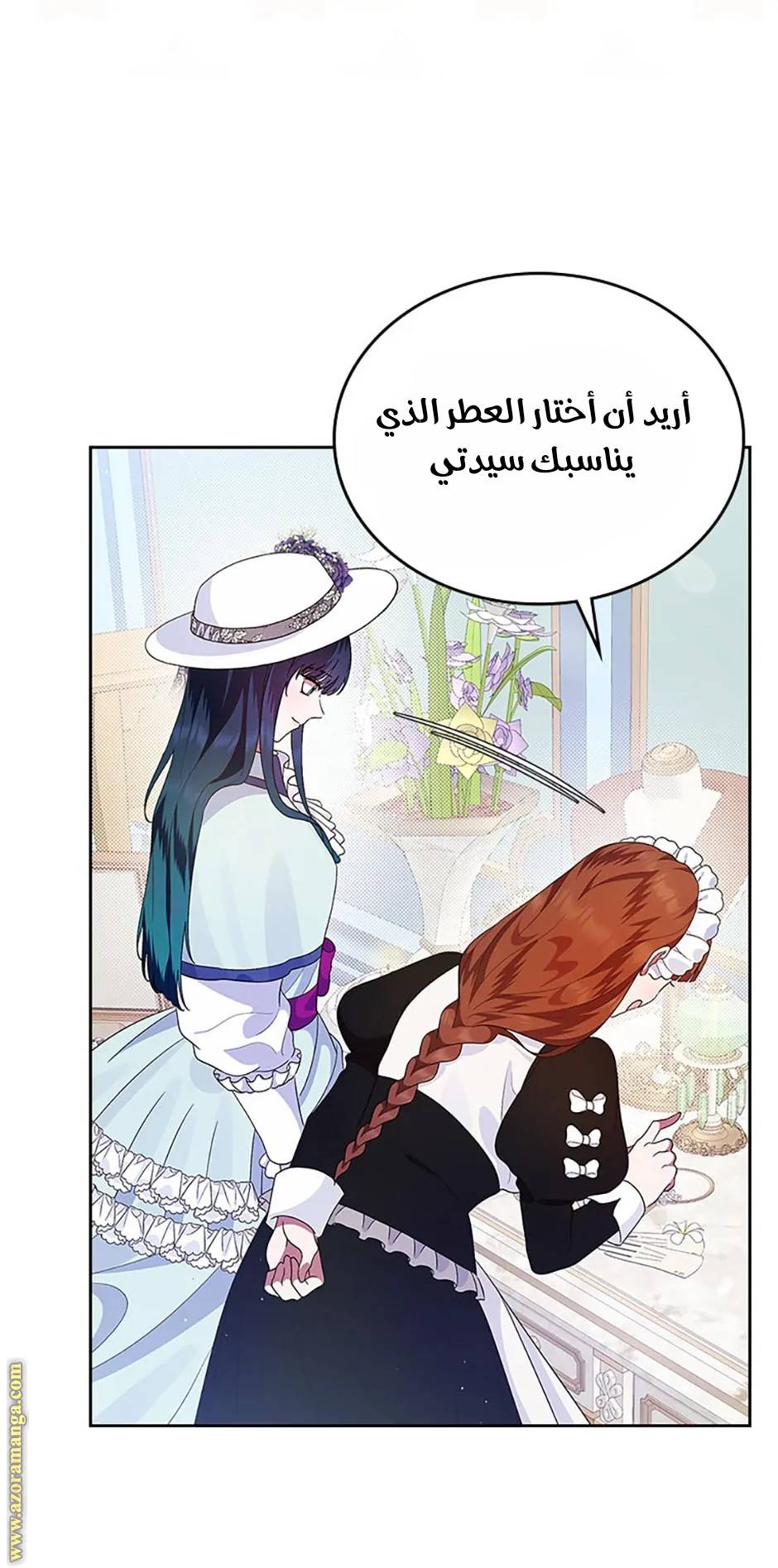 الصفحة 62