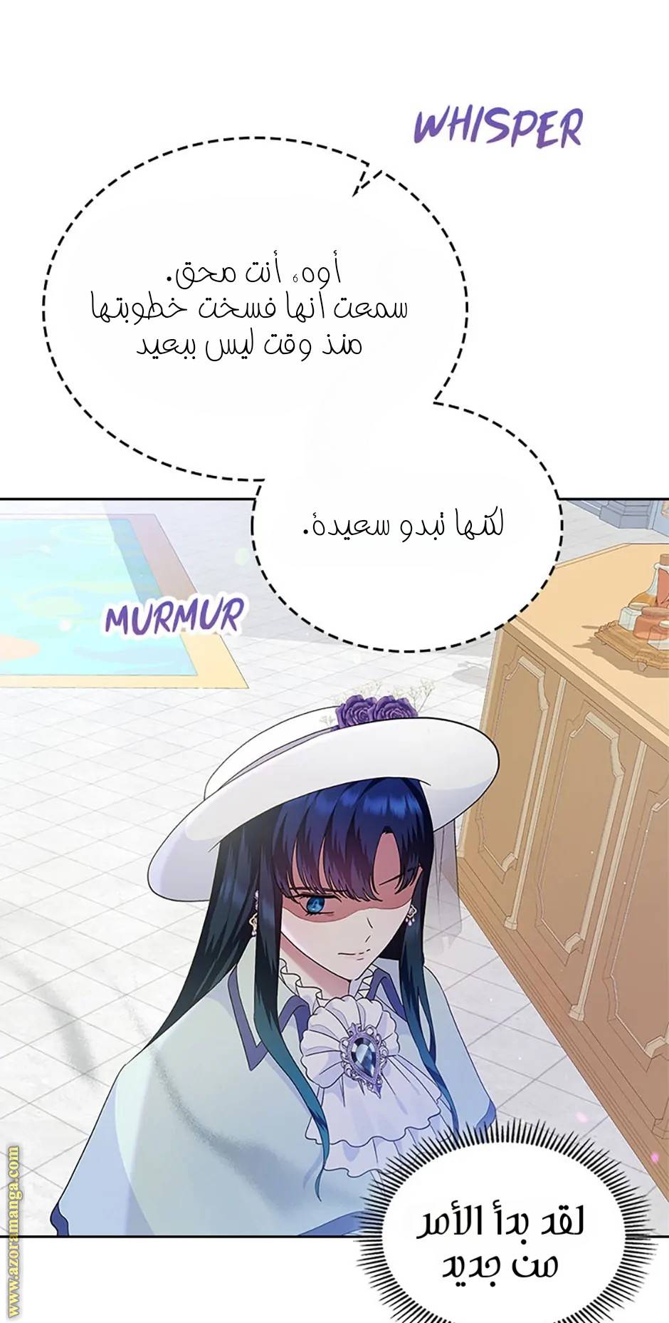 الصفحة 64