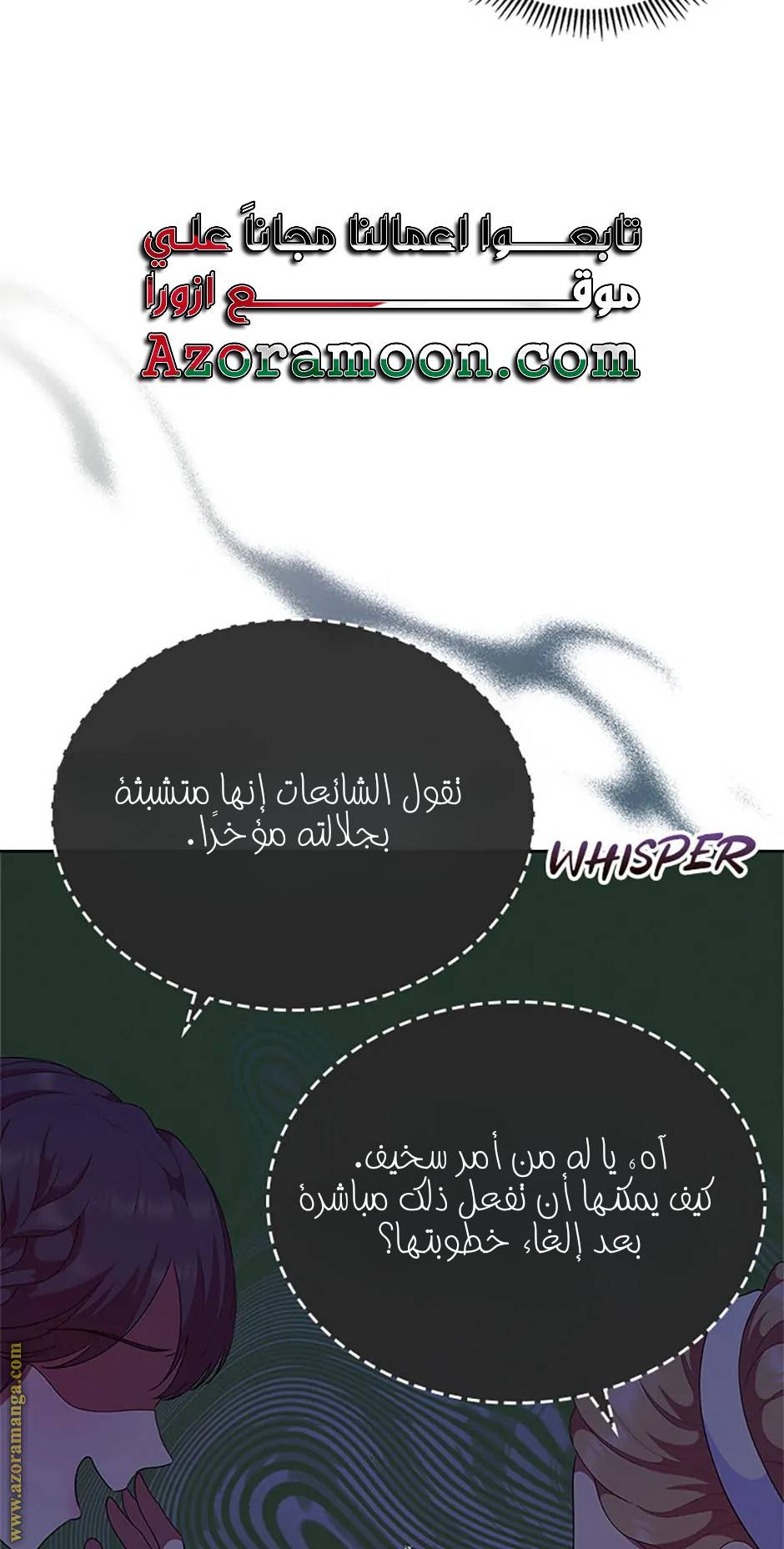 الصفحة 65