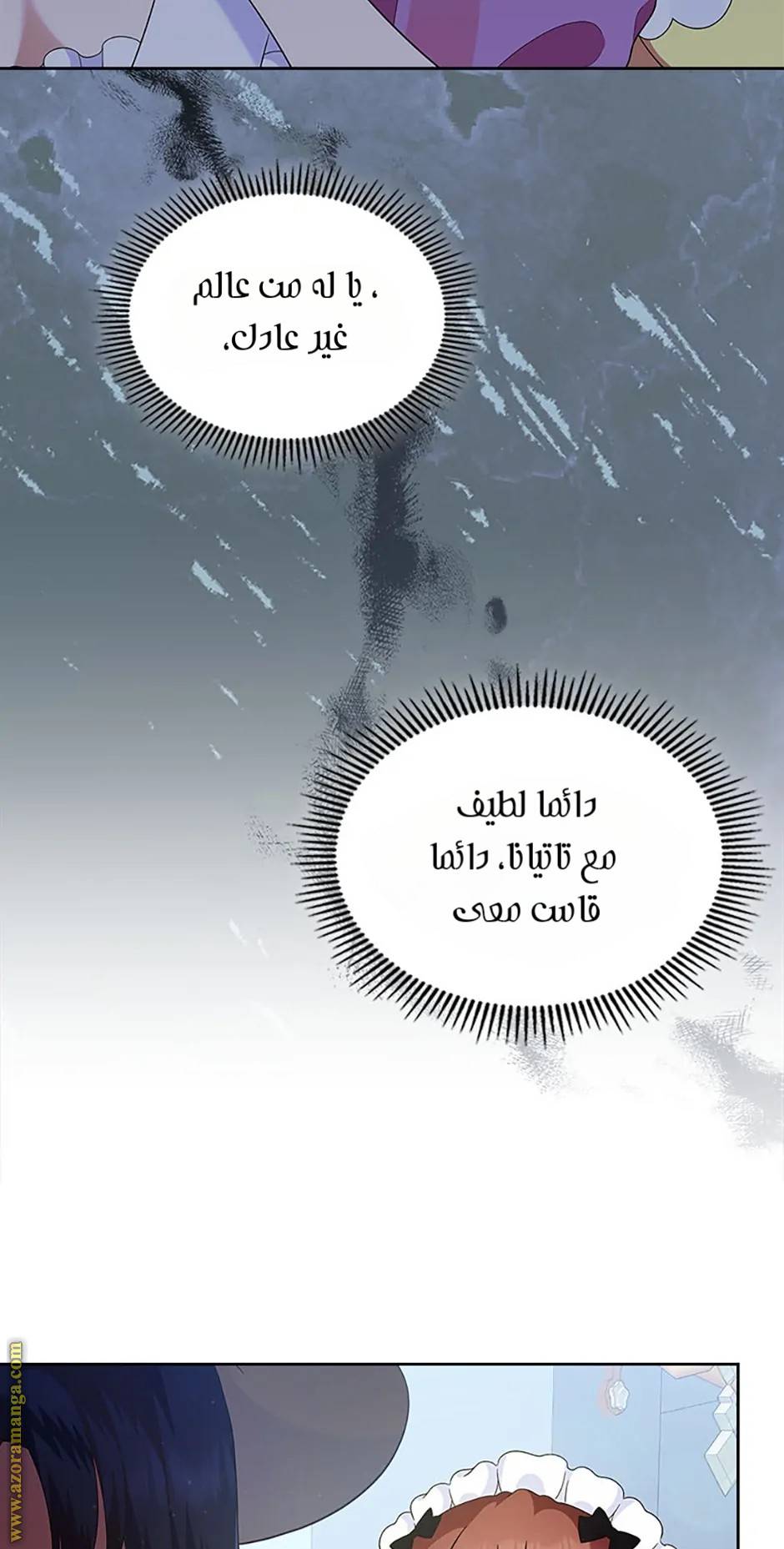الصفحة 67