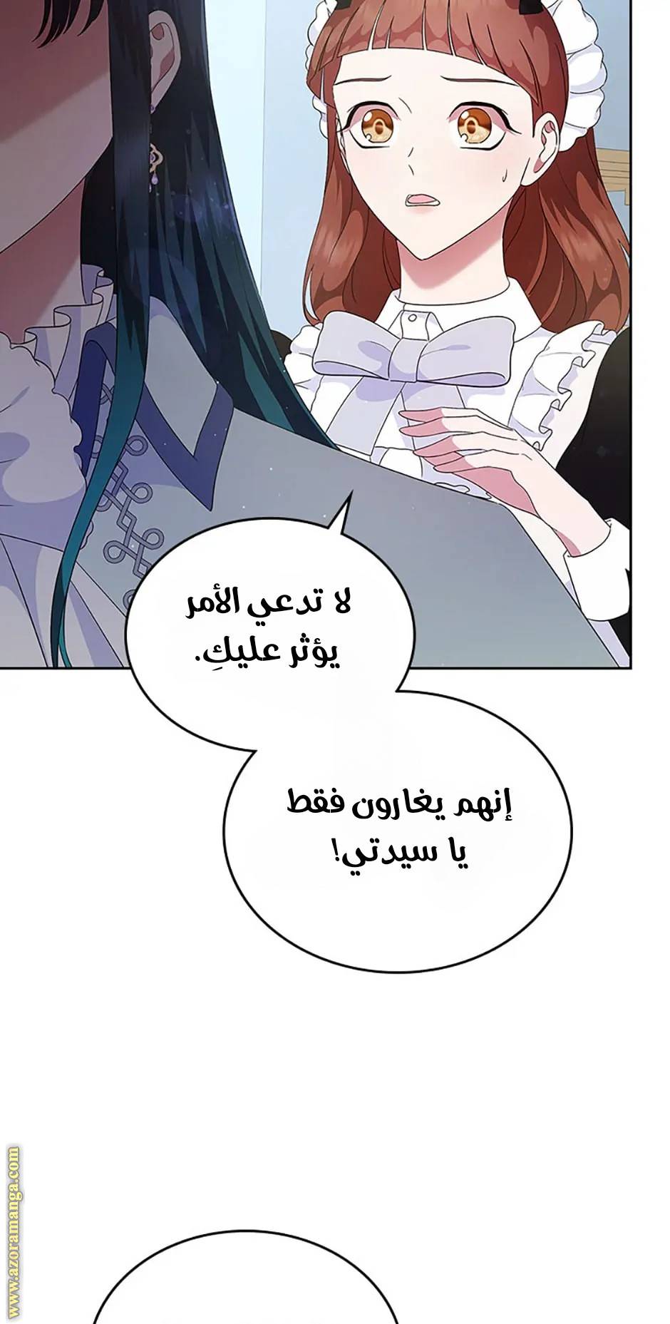 الصفحة 68