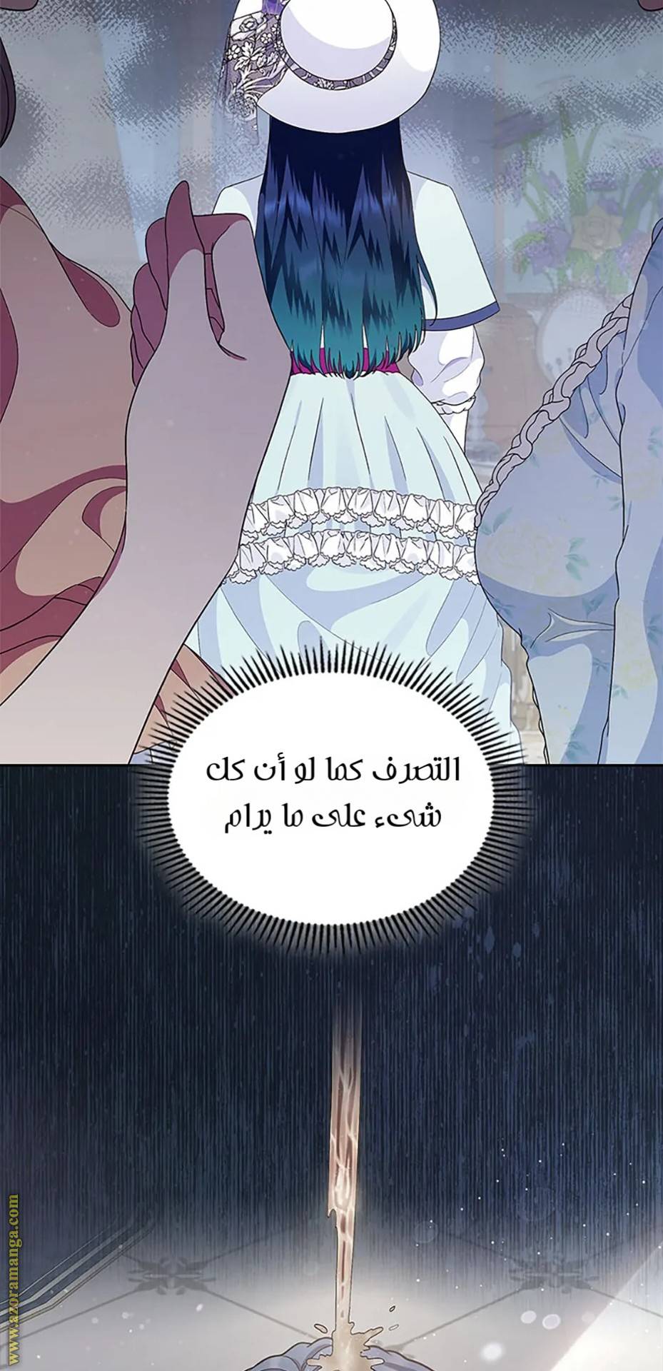 الصفحة 72