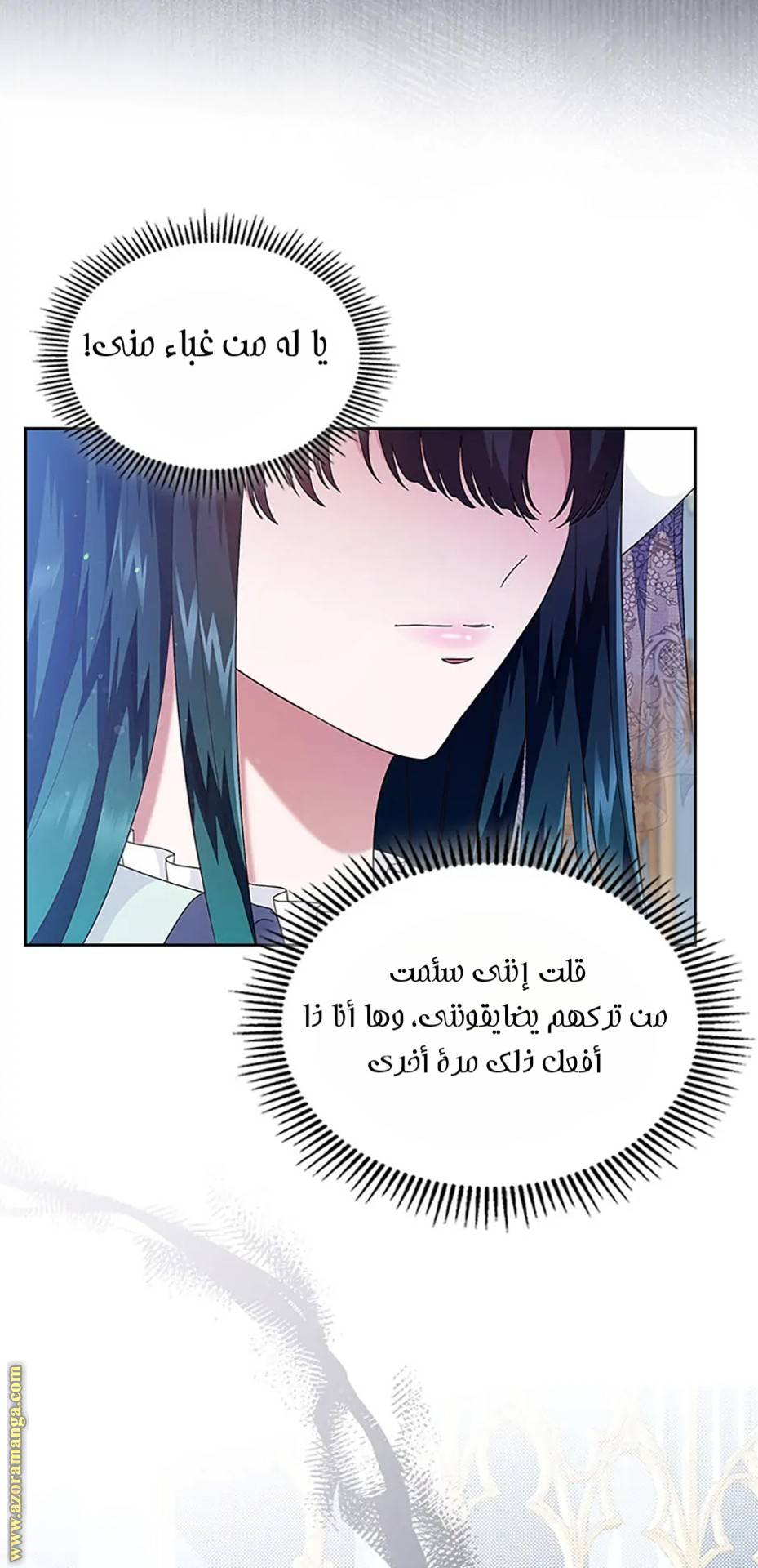 الصفحة 75