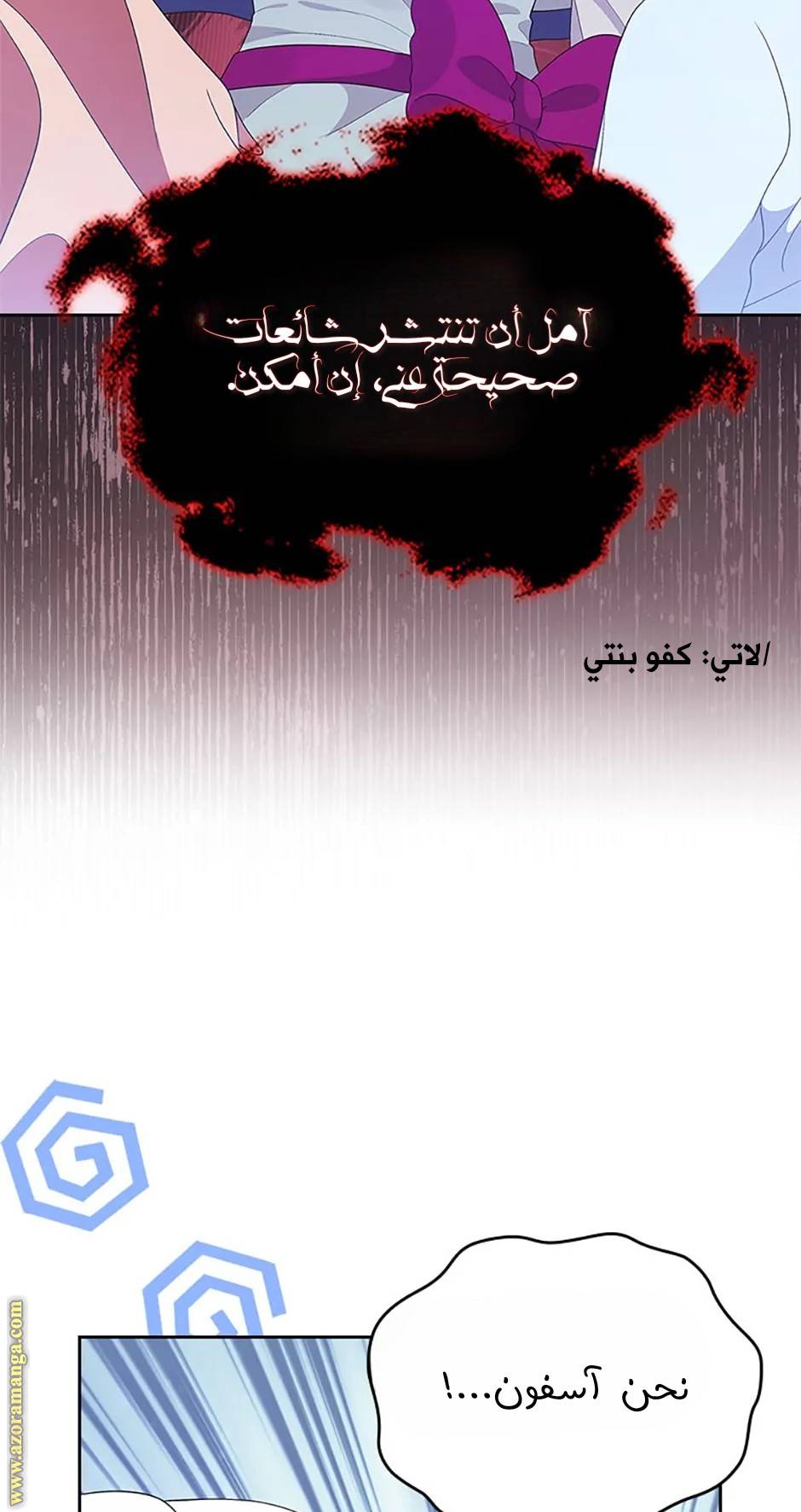 الصفحة 83