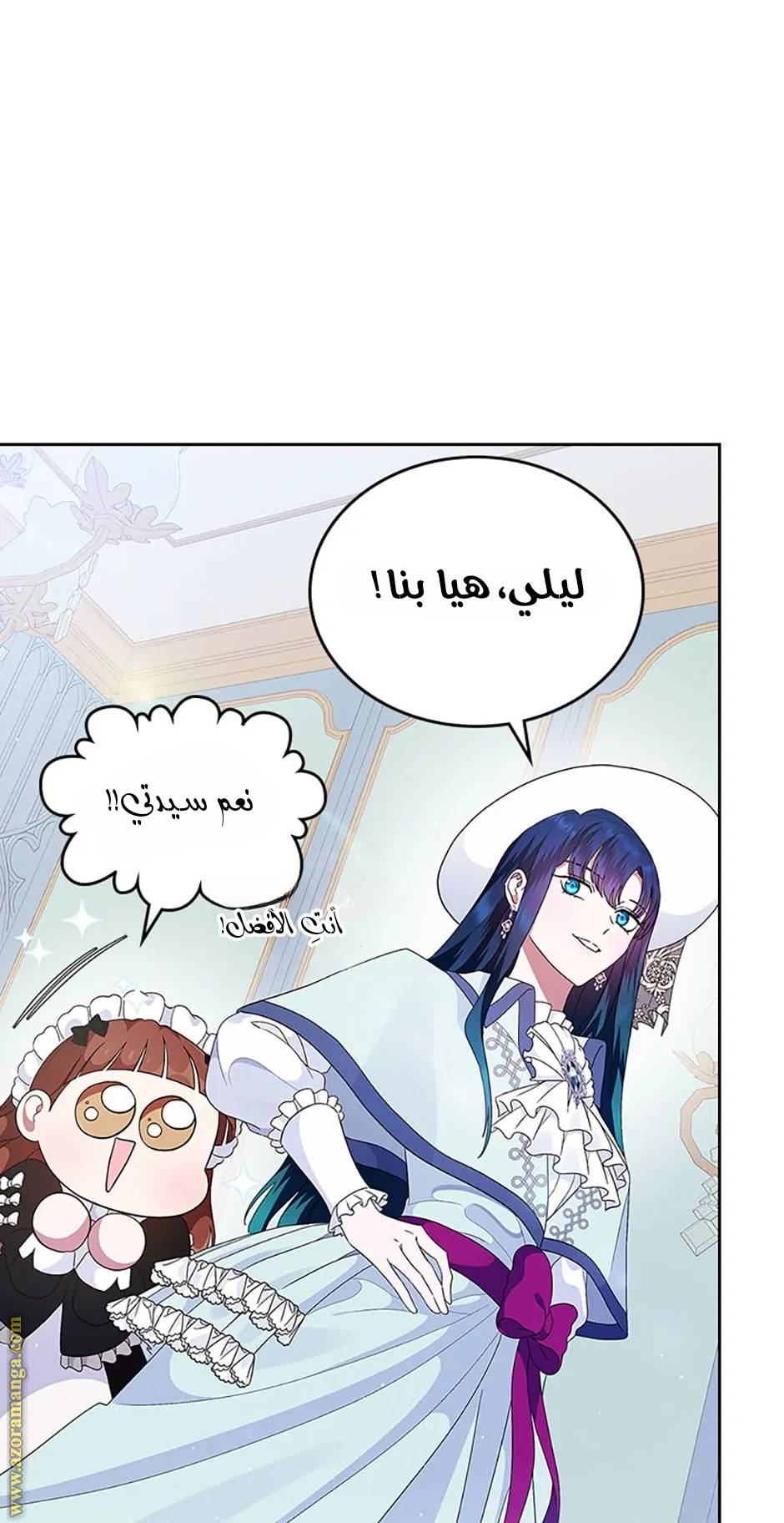 الصفحة 85