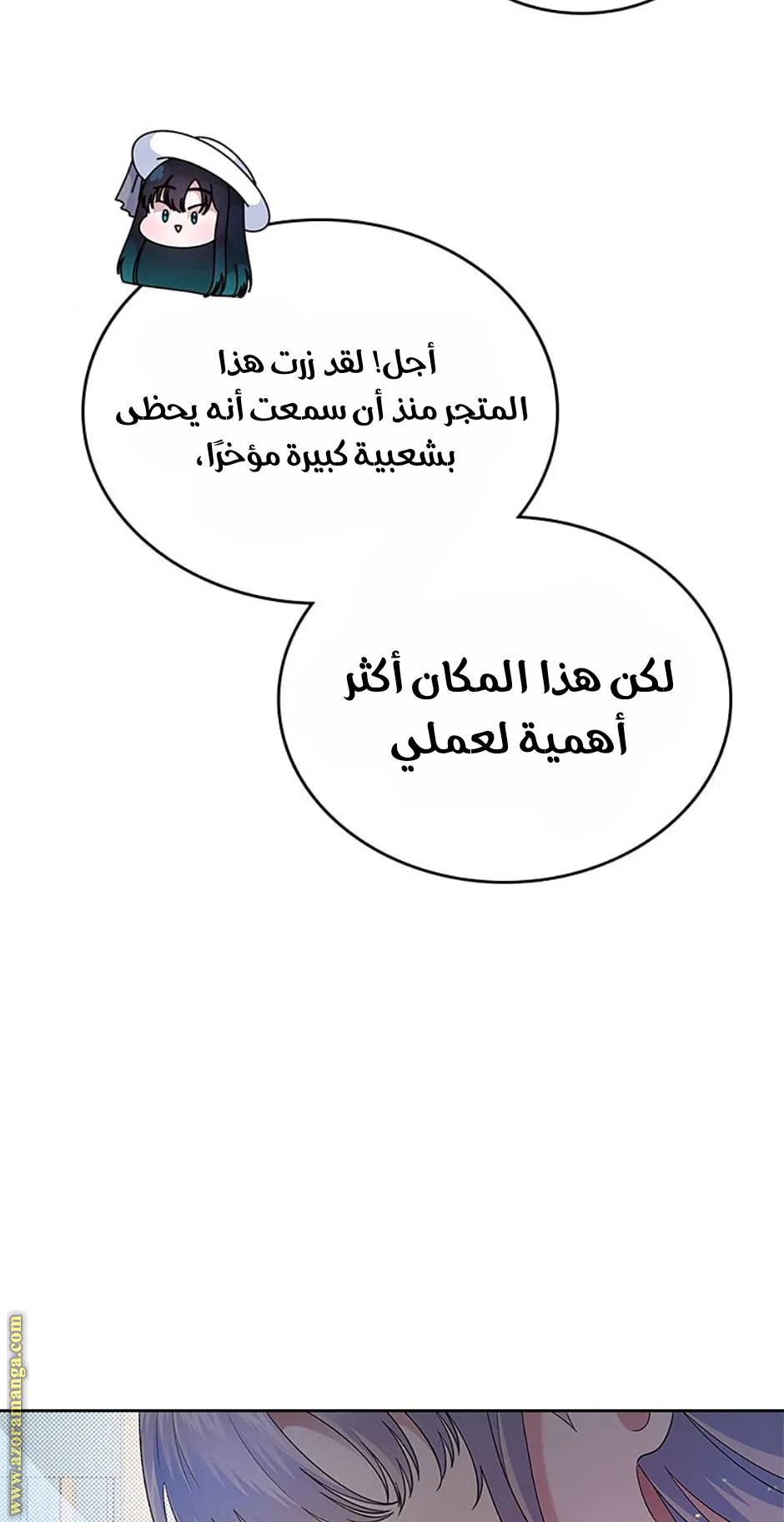 الصفحة 87