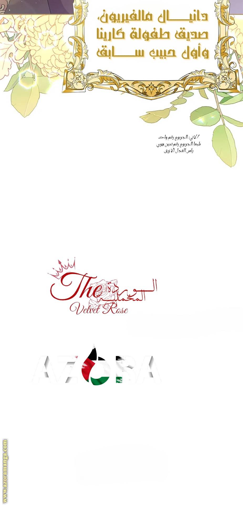الصفحة 95