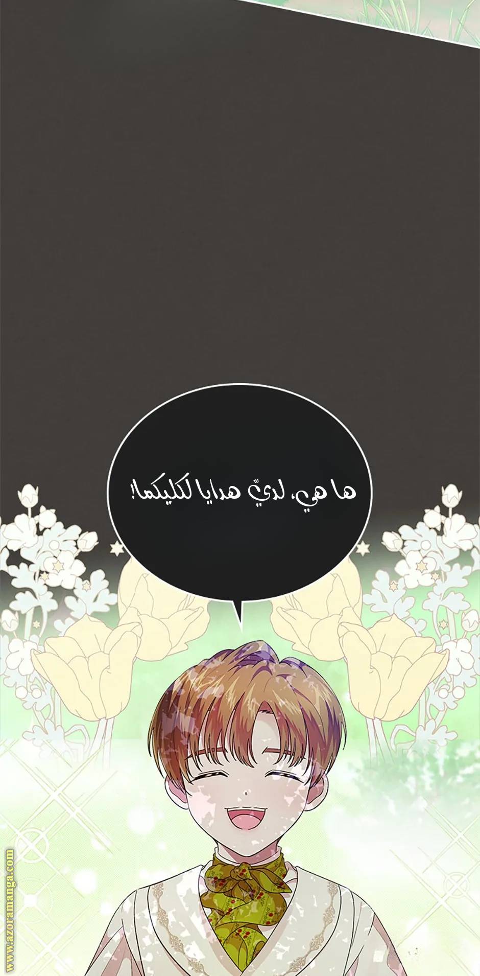 الصفحة 96