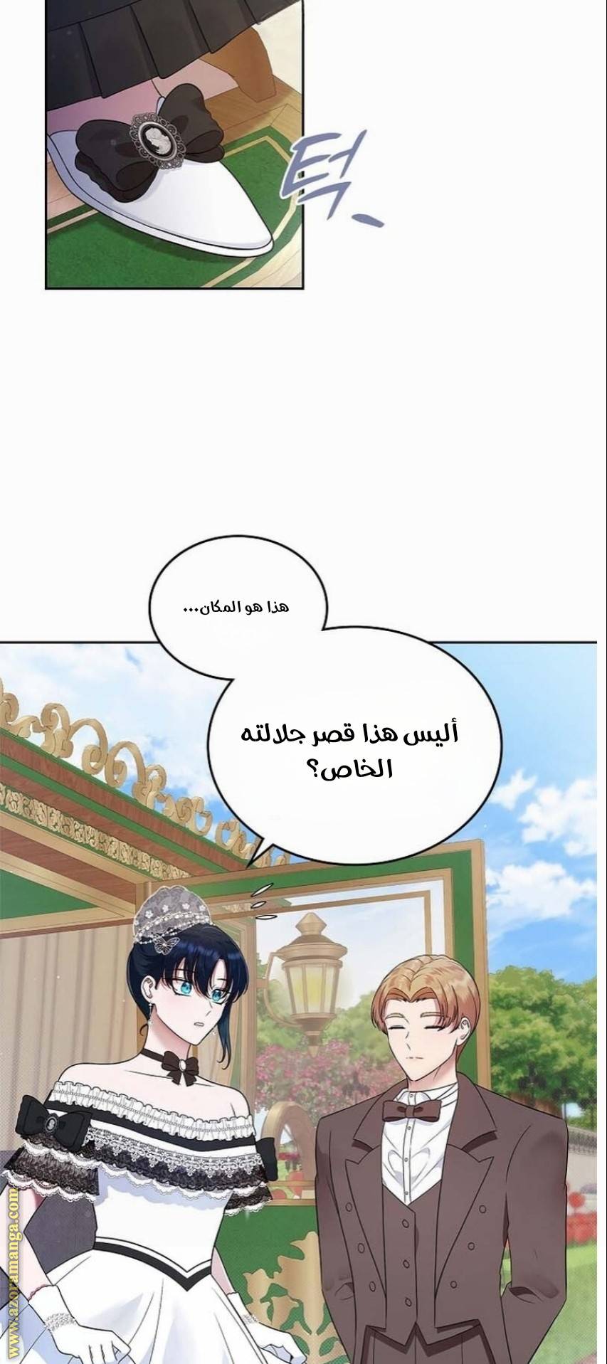 الصفحة 7