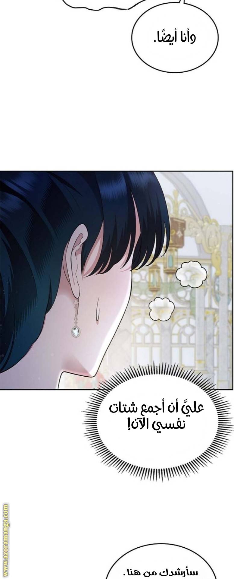 الصفحة 18