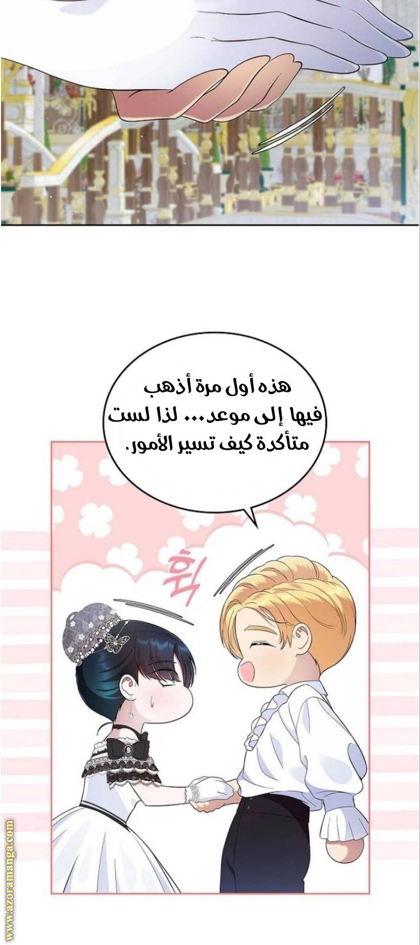 الصفحة 23