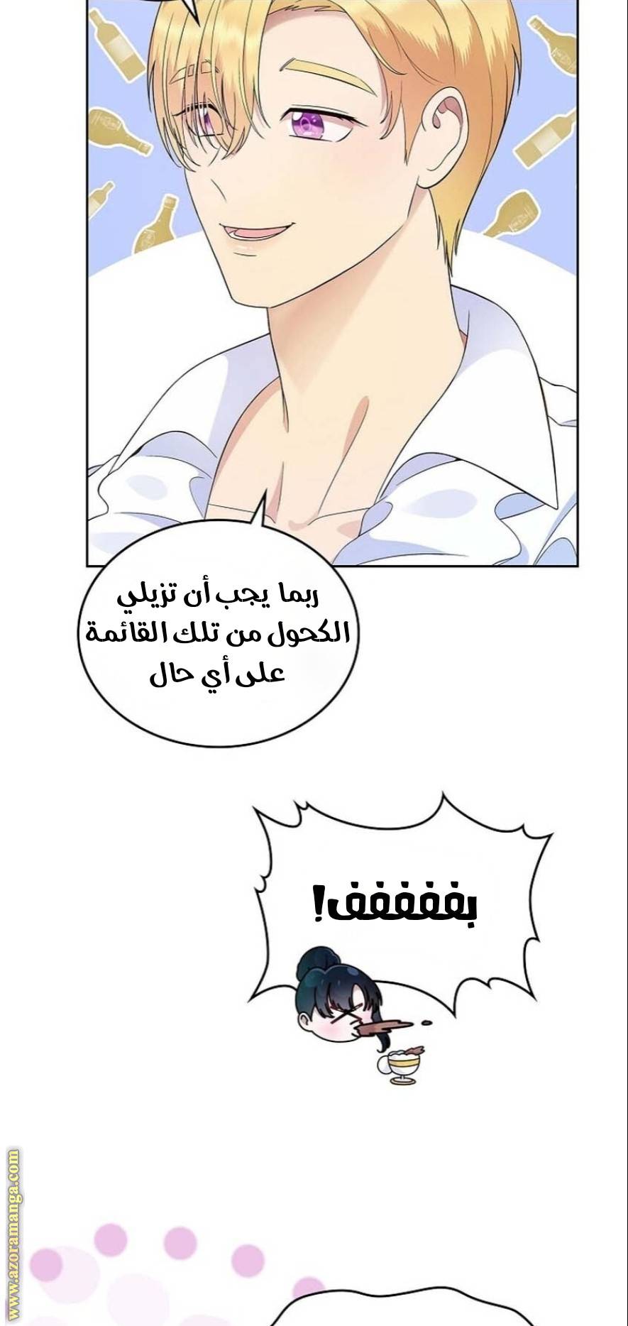 الصفحة 30
