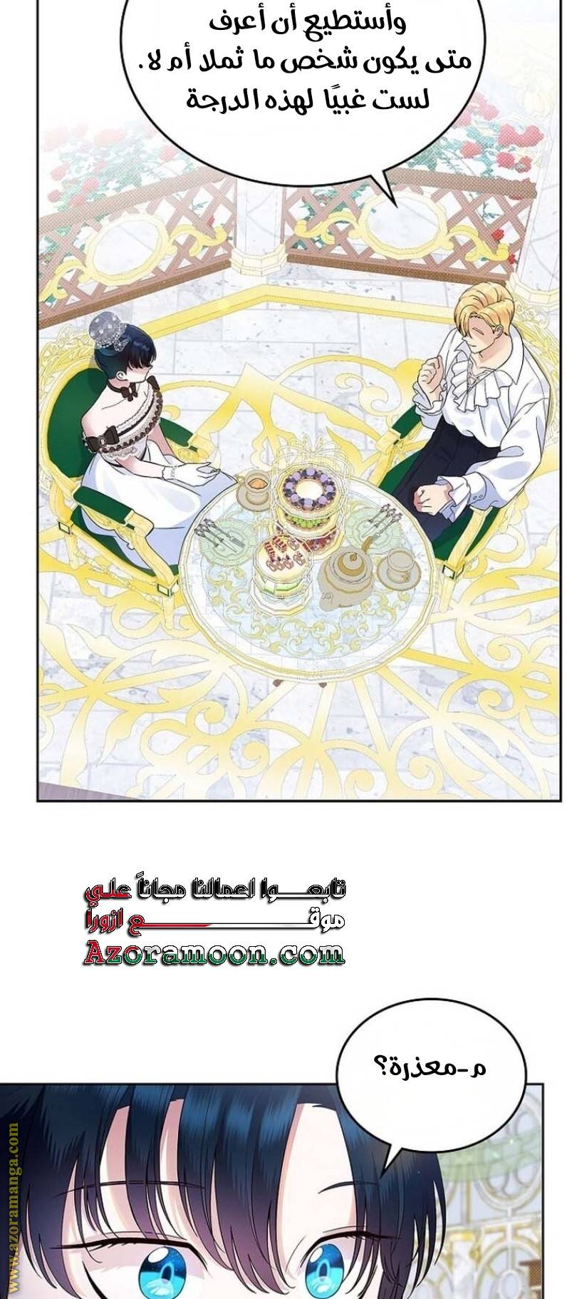 الصفحة 33