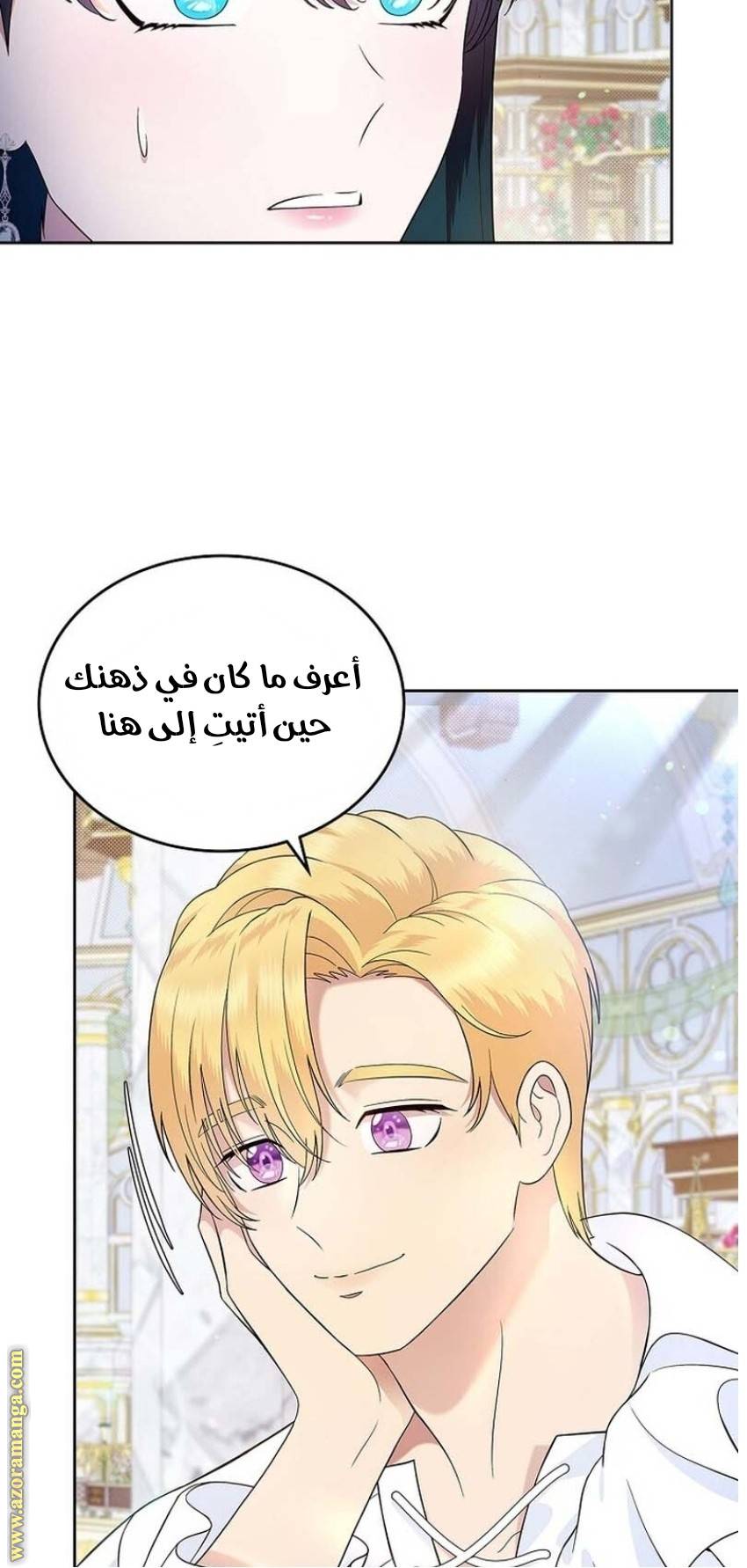 الصفحة 34