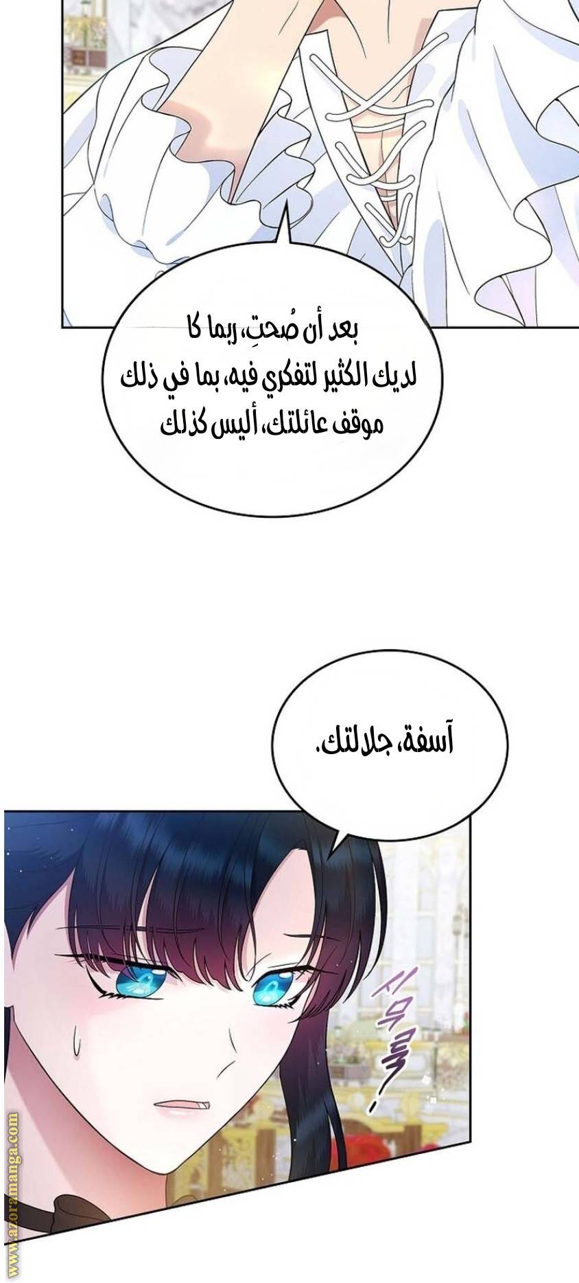 الصفحة 35