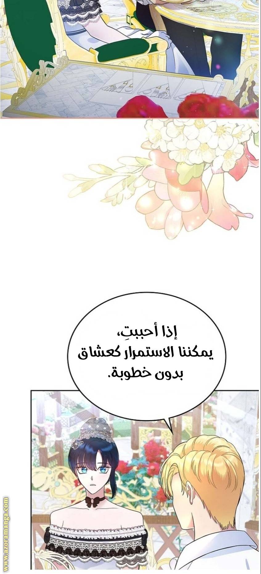 الصفحة 38