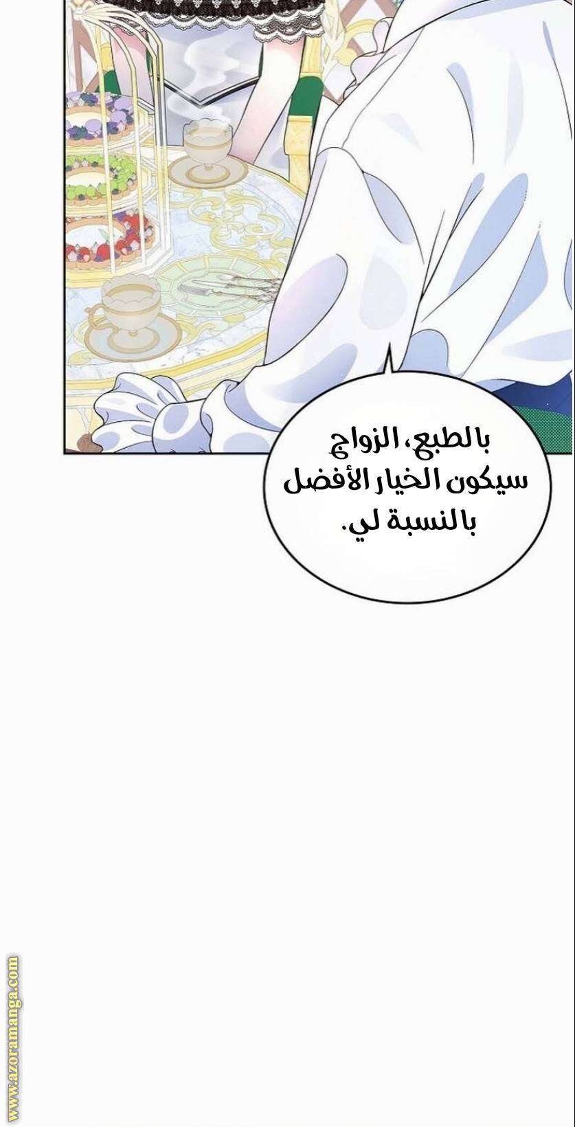 الصفحة 39