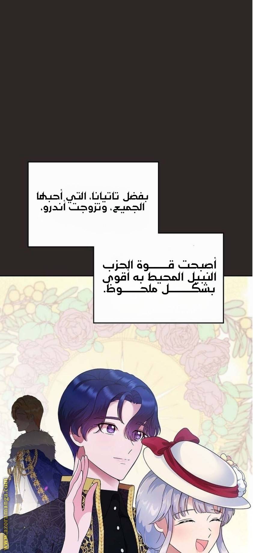 الصفحة 42