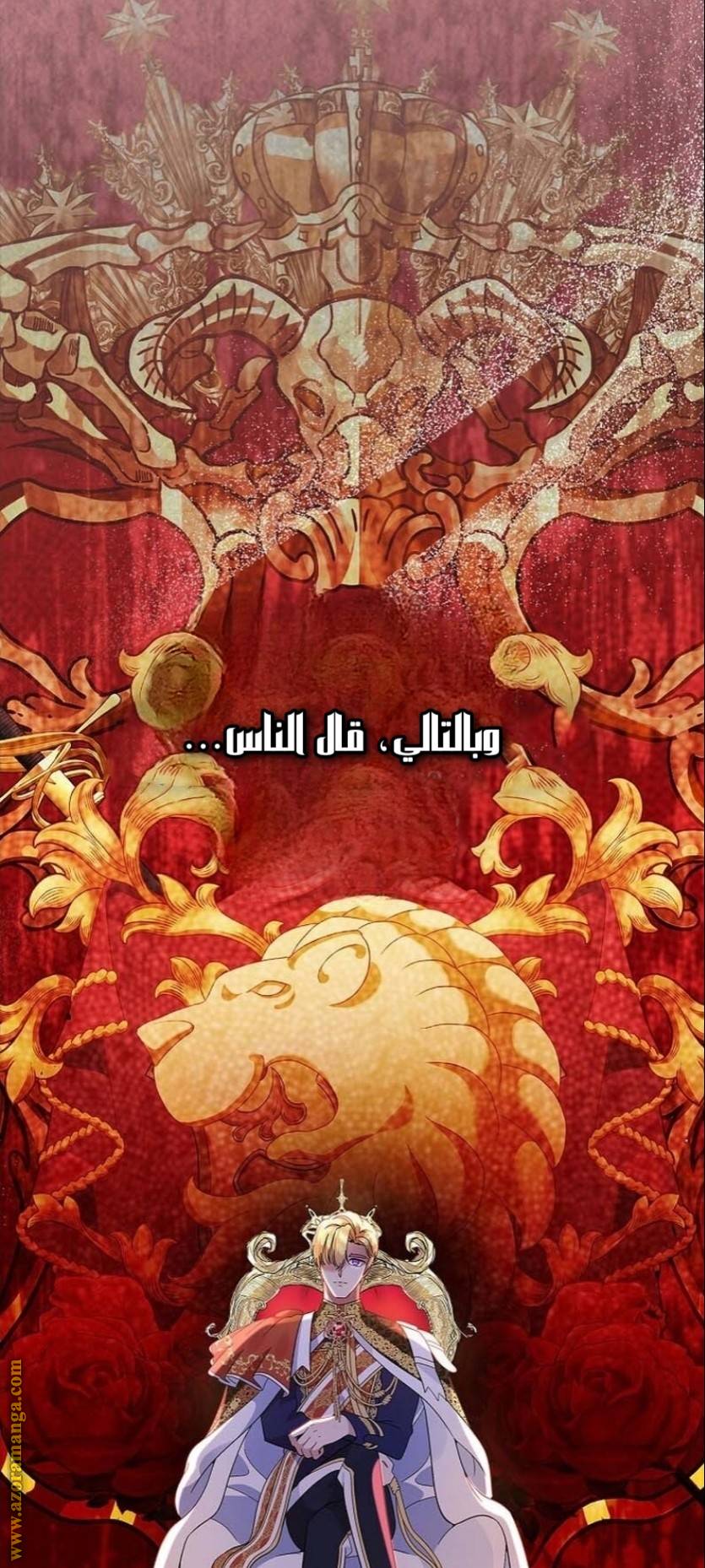 الصفحة 45