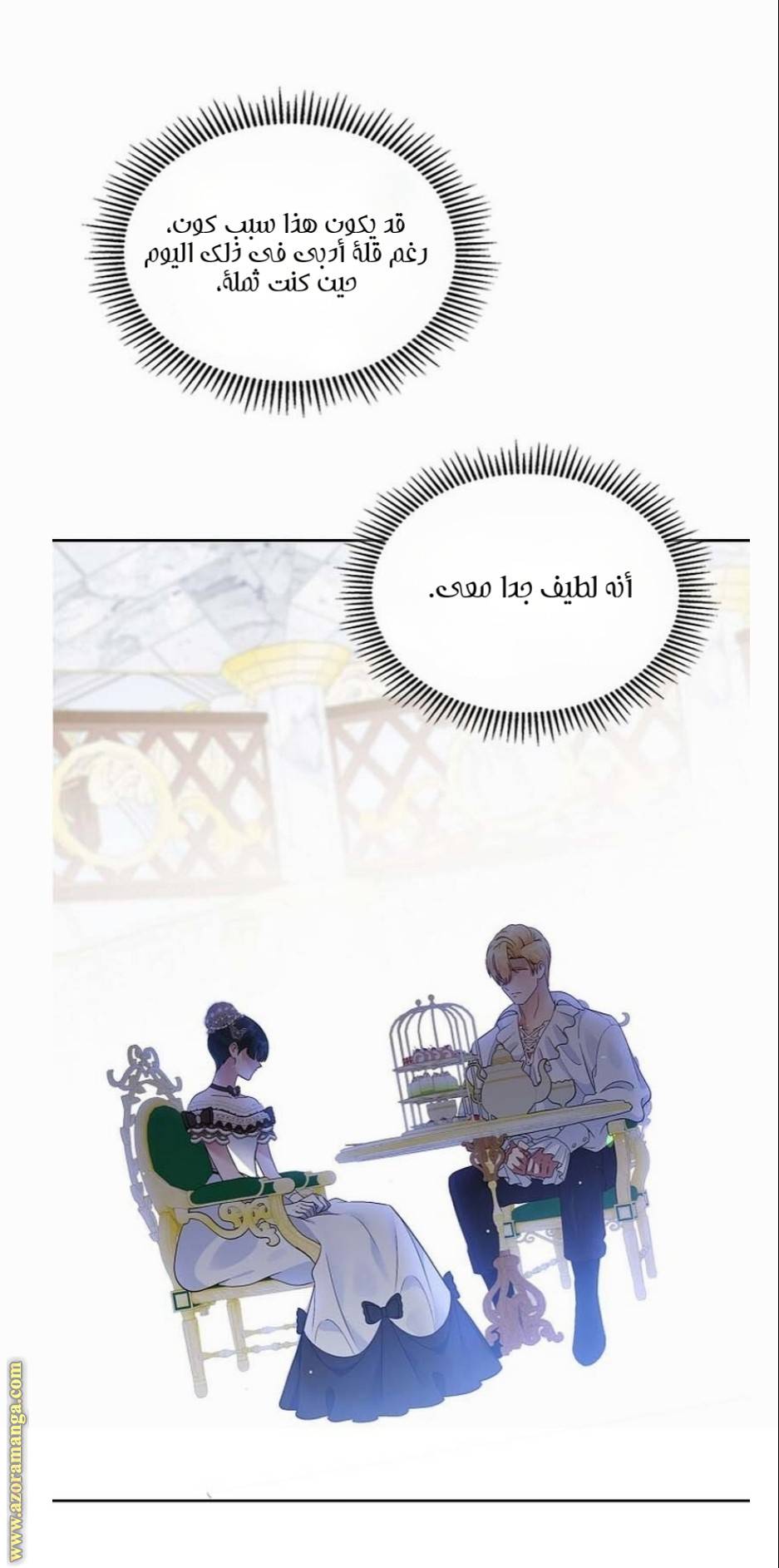 الصفحة 49
