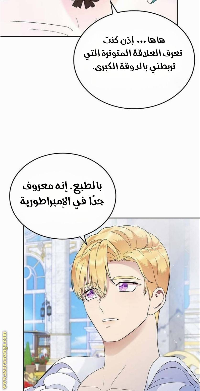 الصفحة 56
