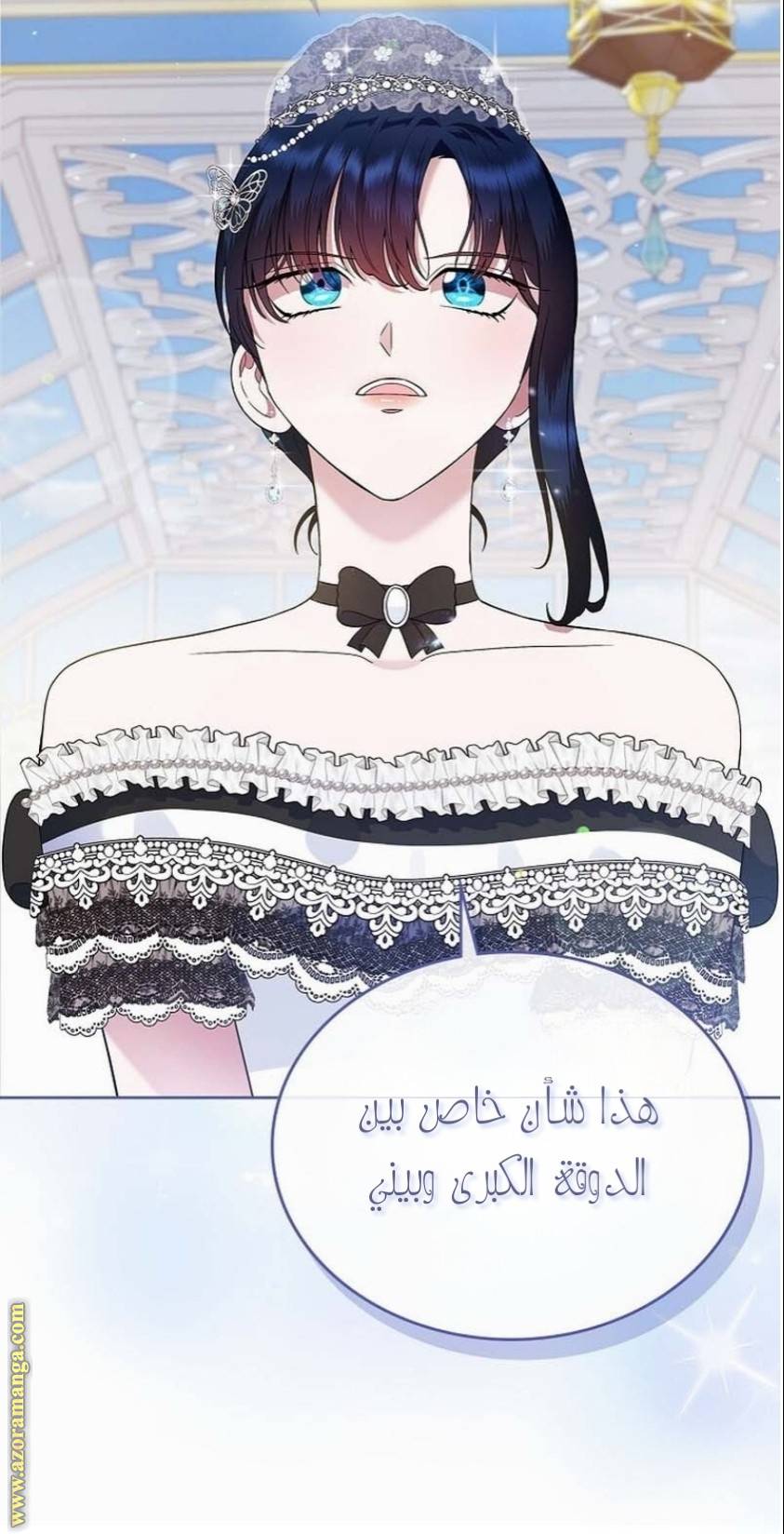 الصفحة 62