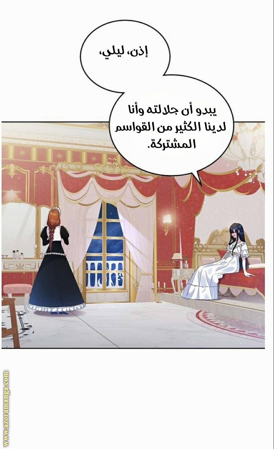 الصفحة 73