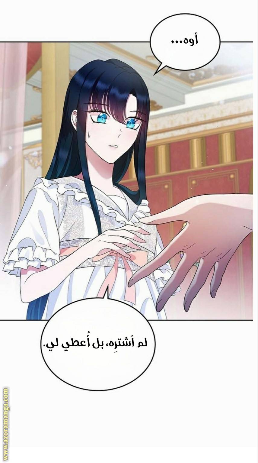 الصفحة 80