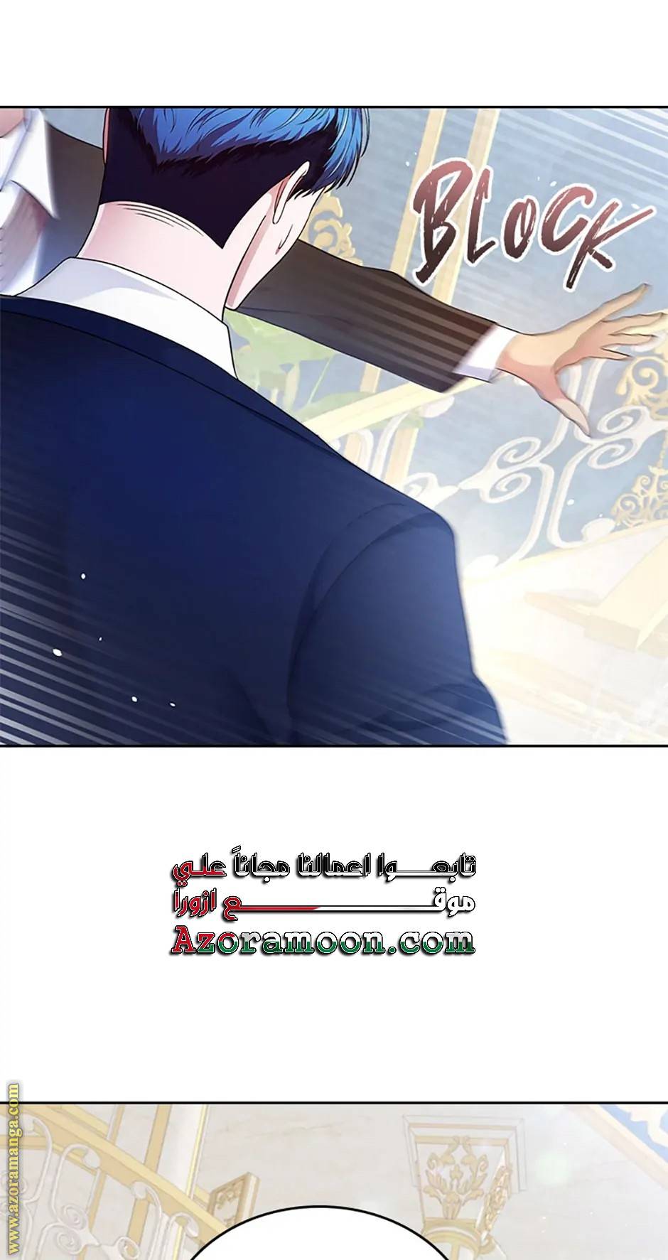 الصفحة 6