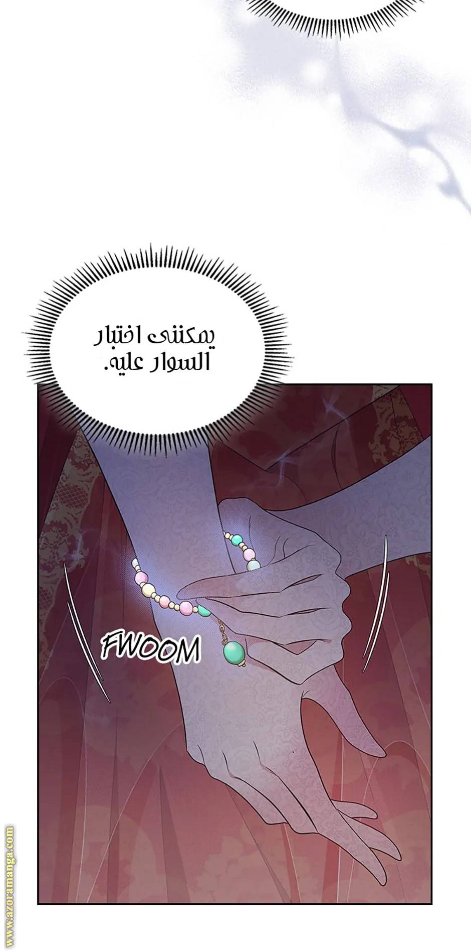 الصفحة 14