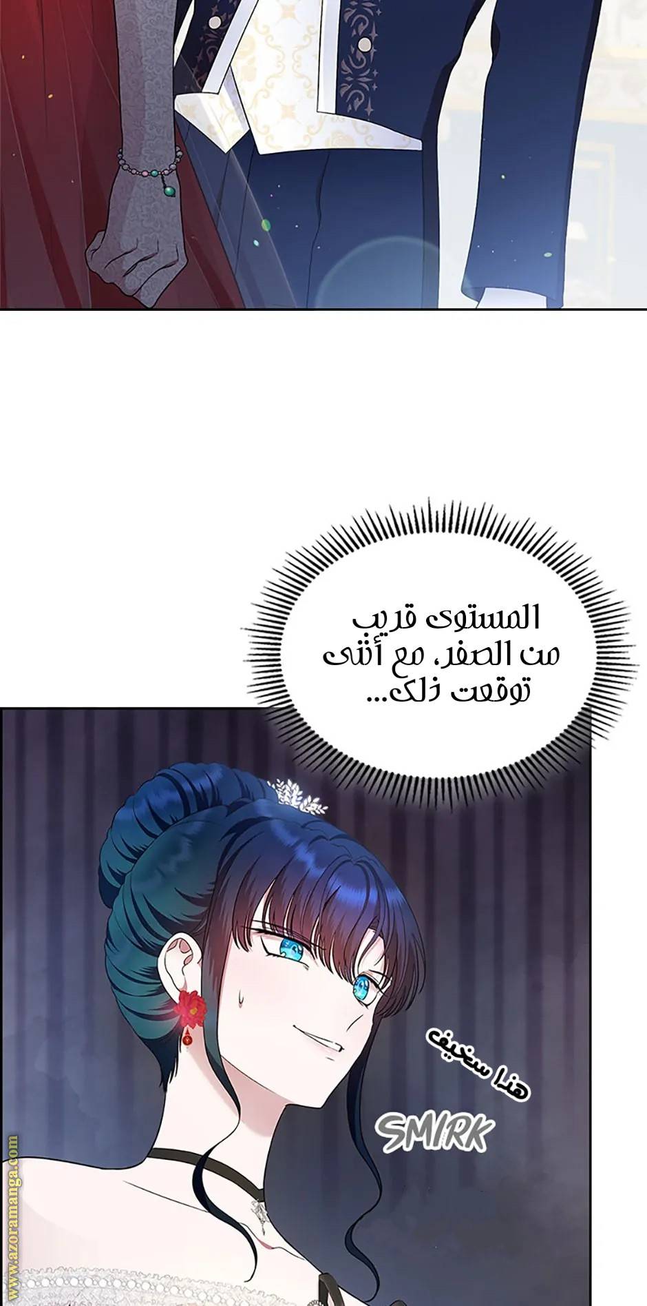 الصفحة 16