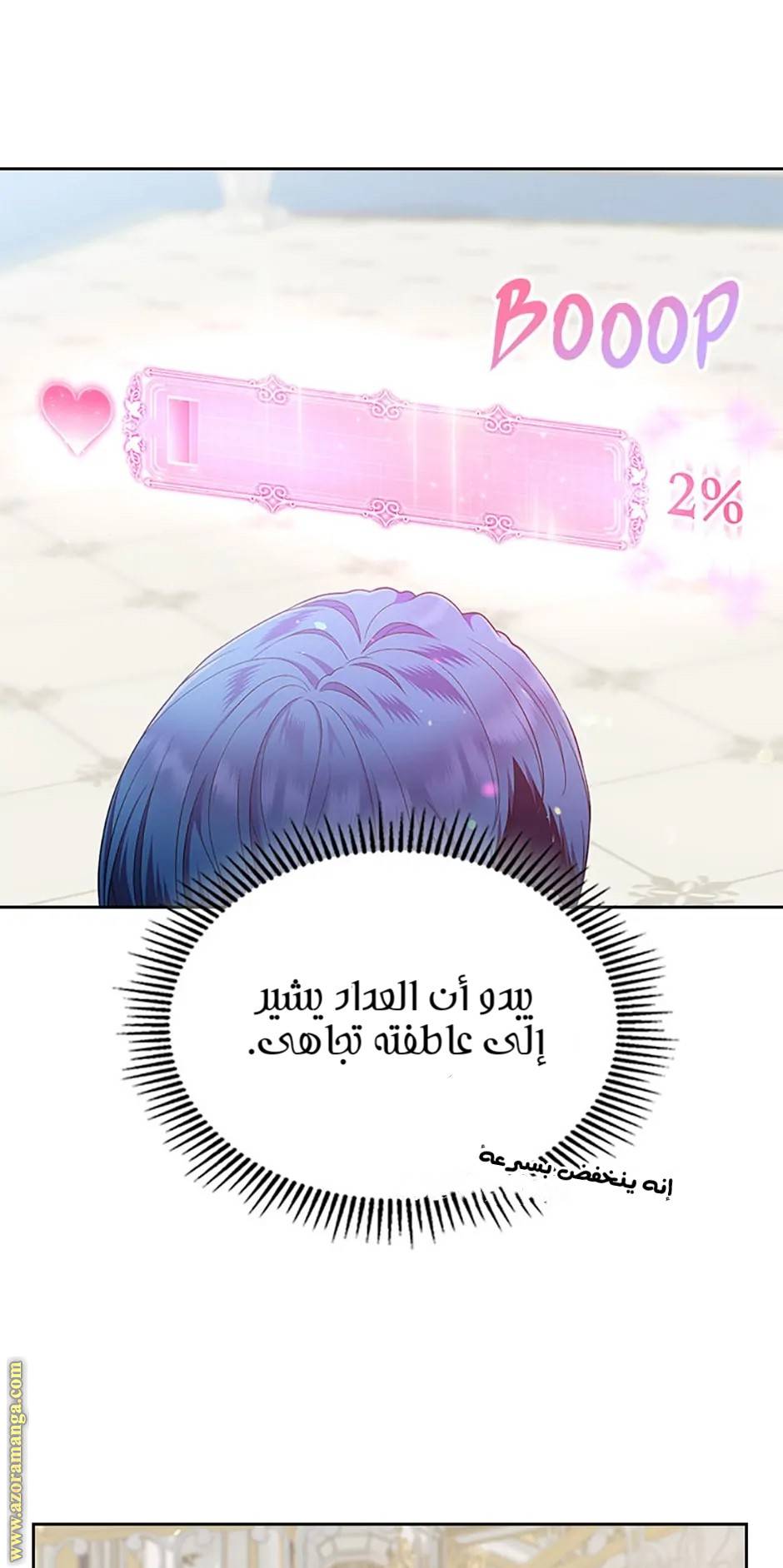 الصفحة 22