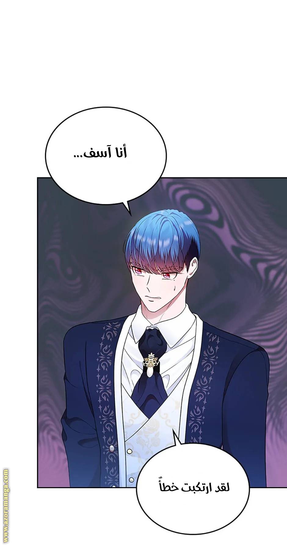 الصفحة 25