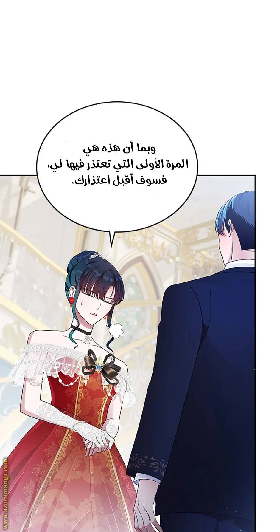 الصفحة 26